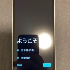 【未使用品】AQUOS wish3