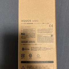 【未使用品】AQUOS wish3の画像