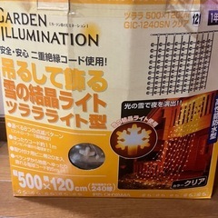 雪の結晶ライト　ツララ型の画像