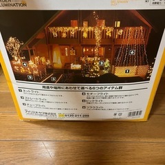 雪の結晶ライト　ツララ型の画像