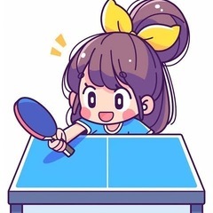 初心者同士！卓球やりましょう🏓