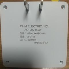 電子工作サポート - 横浜市