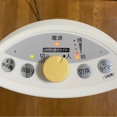 動作確認済み！　遠赤外線ヒーター　電気ストーブ　ヒーター　の画像