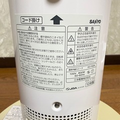 動作確認済み！　遠赤外線ヒーター　電気ストーブ　ヒーター　の画像