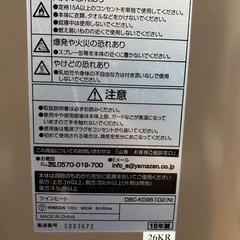 訳あり品！　遠赤外線ヒーター　速暖ヒーター　ハイブリッドの画像