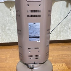 訳あり品！　遠赤外線ヒーター　速暖ヒーター　ハイブリッドの画像