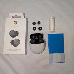 Google Pixel Buds Pro 付属品完備