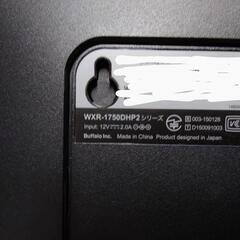 バッファロー　Wi-Fiルーター　WXR-1750DHP2の画像