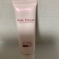 【新品・未使用】ファインビジュアル　メイクアップベース