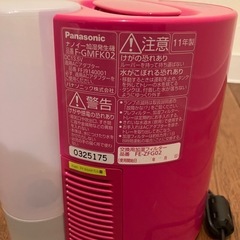 加湿器　Panasonic nanoe ピンクの画像