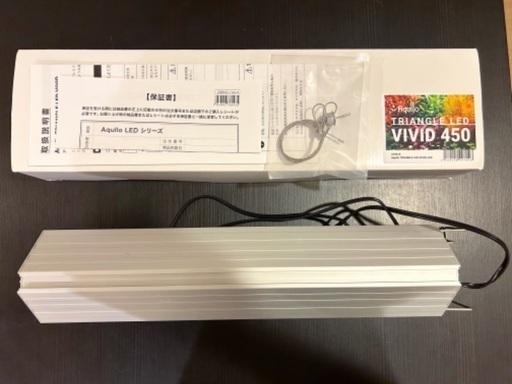 アクロ　トライアングル　VIVID LED 450