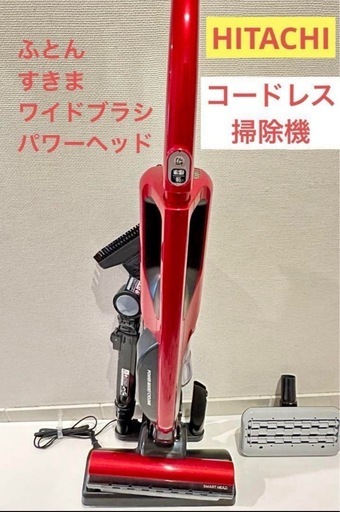 掃除機\n