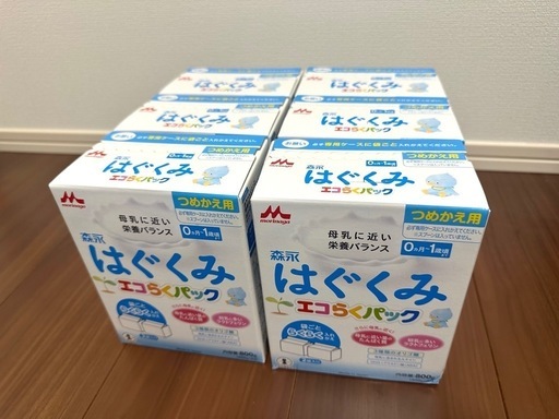森永　はぐくみ　粉ミルク　エコらくパック\n6箱