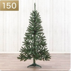 ニトリ　ヌードツリー150cm