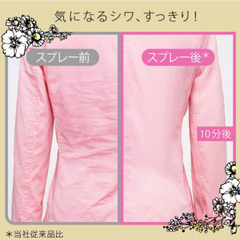 フレアフレグランス ミスト 本体+詰め替え2つの画像