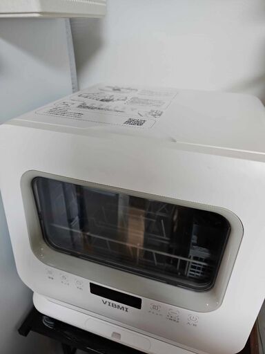 食洗機　VIBMI D4P-W 使用歴10ヶ月