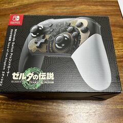 Nintendo Switch Pro コントローラー ゼルダの伝説 ティアーズ オブ ザ キングダムエディション【中古品】の画像