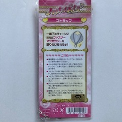 ハートキャッチプリキュア  ストラップの画像