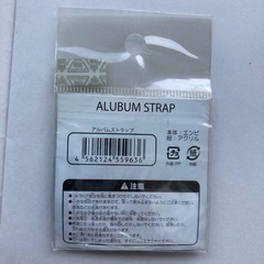 プリキュア オールスターズ　ニューステージ　ストラップの画像