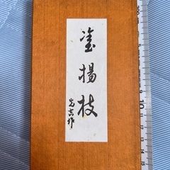 漆楊枝(フォーク 5本セット)の画像