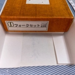 漆楊枝(フォーク 5本セット)の画像