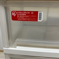 ウッドトップチェストの画像