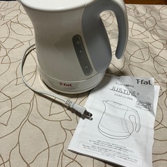 T-fal JUSTINE+ 電気ケトル ホワイト