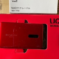 ポータブルのWiFiの画像