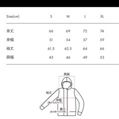 おやすみプンプンパーカー(Sサイズ)【🫧新品未使用/限定】 の画像