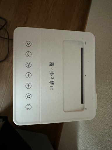 加熱器