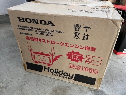 携帯発電機 HONDA holiday EN2100H の通販はau PAY マーケット - 輸入 