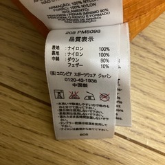 Columbia ダウンジャケットの画像