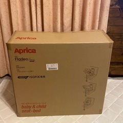 チャイルドシート
