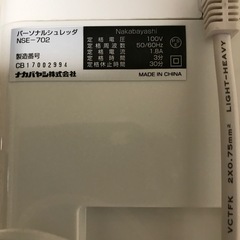 シュレッダー
の画像