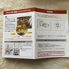 ヘッドライト.フォグランプの画像