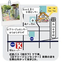 【東大阪市石切】冬の子どもまつり - 地域/お祭り