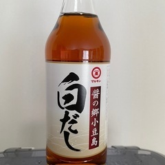 【未開封　白だし】