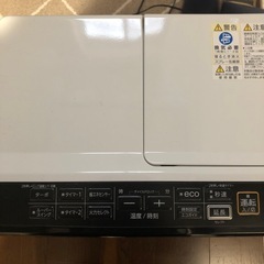 現在、お取引中になりました‼️