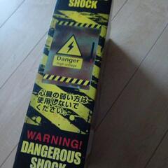 デンジャラスショックの画像