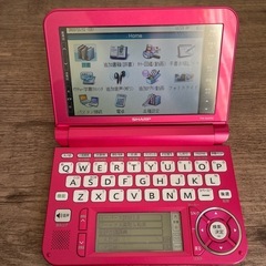 シャープ　電子辞書の画像