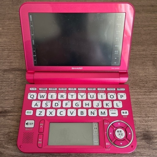 シャープ　電子辞書