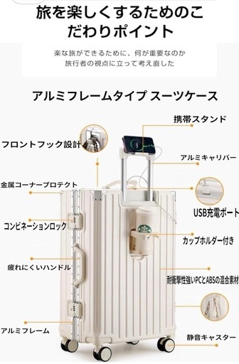 箱あり　スーツケース S キャリーバッグ USB ボトルホルダー付　軽量大型 耐衝撃 360度