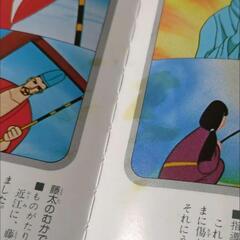 [テープ]まんがふるさと物語 日本の民話2 カセットテープ 6本[廃棄図書]の画像