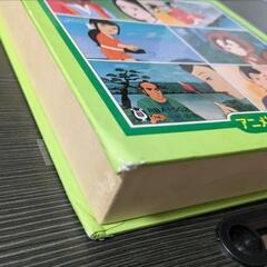 [テープ]まんがふるさと物語 日本の民話2 カセットテープ 6本[廃棄図書]の画像