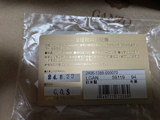 ショルダーバッグ