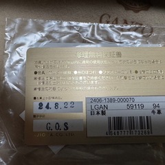 ショルダーバッグ