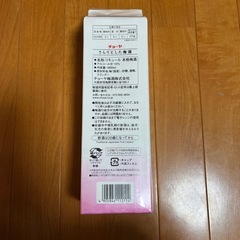梅酒の画像