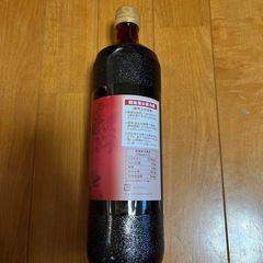 フルーツハーブさんざしの画像