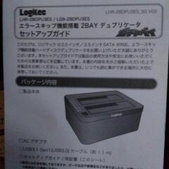 ロジテック/HDDクローン機器最大16TBまで使用可能/SSD使用可能の画像