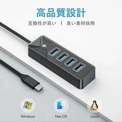 【進化版】4in1 USB ハブ USB3.0 4ポート USB